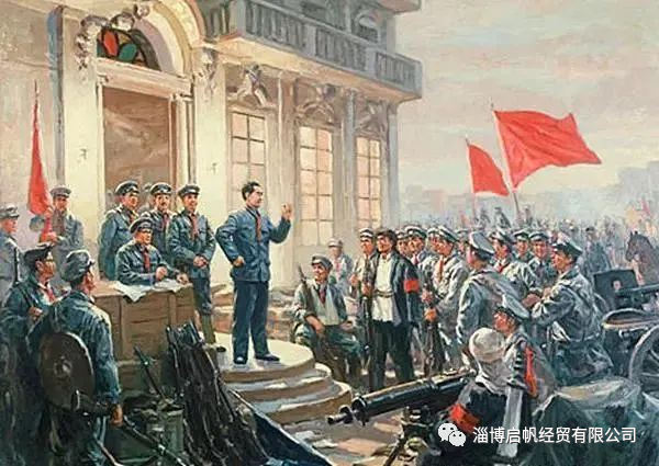 热烈庆祝中国人民解放军建军96周年- 淄博启帆经贸有限公司